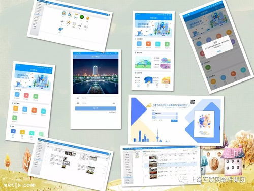 上?；ヂ摼W軟件集團 以高端協同管理軟件與專業咨詢，驅動企業數字化未來