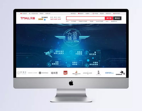 黑科技與云端未來 大氣簡約的藍色數(shù)字世界